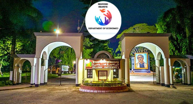 শনিবার ইবির অর্থনীতি বিভাগের প্রথম পুনর্মিলনী অনুষ্ঠান